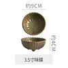 ผลไม้สีเขียวเผาในเตาขนาด 3.5 นิ้ว
