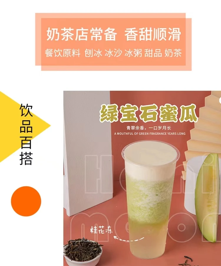 2022 новый мгновенный коричневый сахар османтус клубника Жасмин виноград зеленый желе пудинг для Пузырькового чая