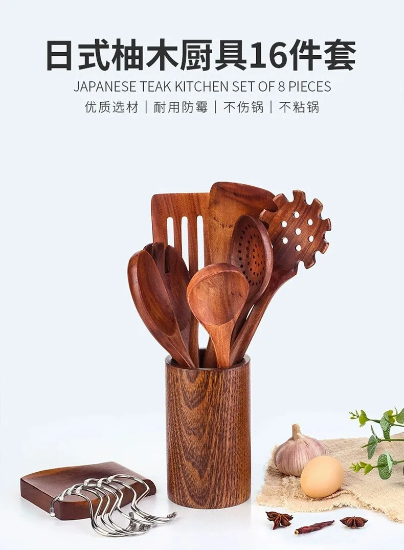 Kitchen Accessories Cooking Tools Wooden Kitchen Cooking Utensils Kitchen Utensils set supplier