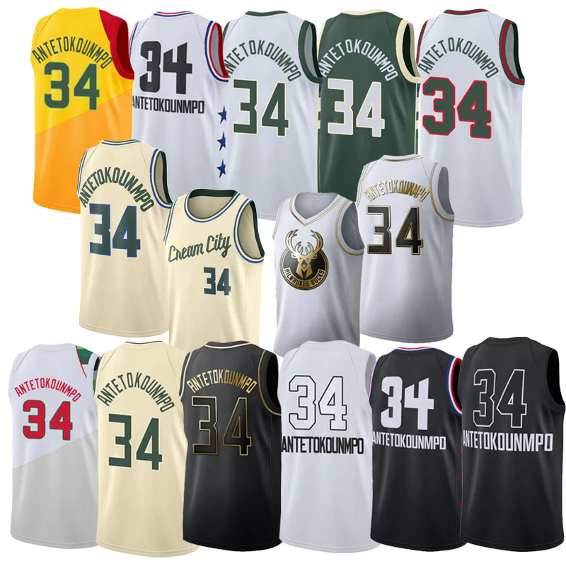 giannis antetokounmpo basketball jersey