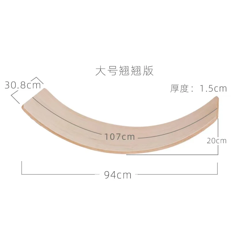 Kids Wood Balance Board Wobble Balance Board Montessori Fitness Balance