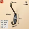 C102 Double Hook [Qinggu]