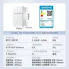White [88L Liter, Level 3 Direct Cooling] BCD-88CM