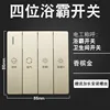 Four-key piano [Champagne Gold] with screws included