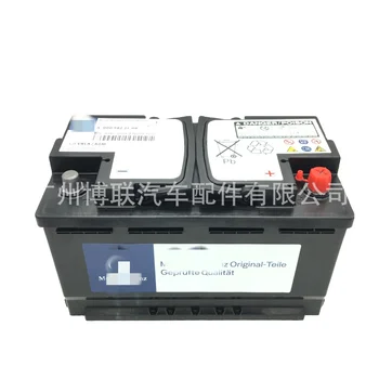 Auto Auxiliary Battery A0009822108 0009828108 For Mercedes Benz W176 W204 W205 A205 C204 C205 C117 C209 A209 X156 X253 R172 W639