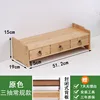 Regular three-drawer style with back panel