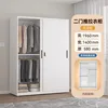 Two sliding doors (140cm long)