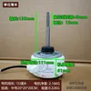 SIC-68FV-D851-8A