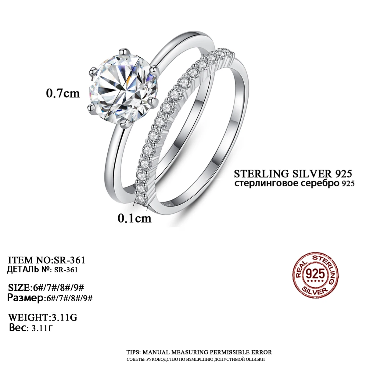 CZCITY Korean Style Double Ring Set - 925 Silver Jewelry