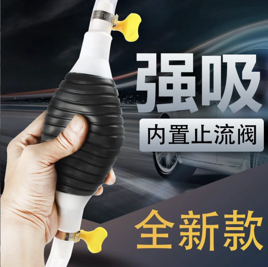 Hand Fuel Pump Car Fuel Tank Sucker Oil Transfer Fuel Pump Petrol Diesel Liquid Manual Pump Syphon for Gas Gasoline