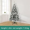 ต้นคริสต์มาสใบสนผสมใบไม้ PVC ขนาด 1.8 เมตร แบบเคลือบกำมะหยี่
