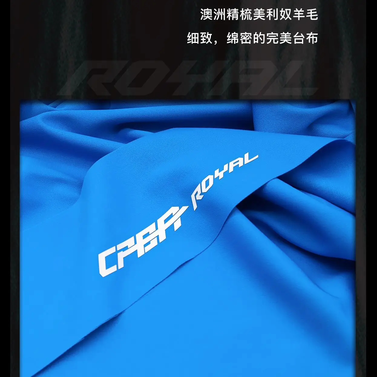 ビリヤード　CPBA Competitionクロス9ft エレクトリックブルー ビリヤード CPBA Competitionクロス9ft エレクトリックブルー