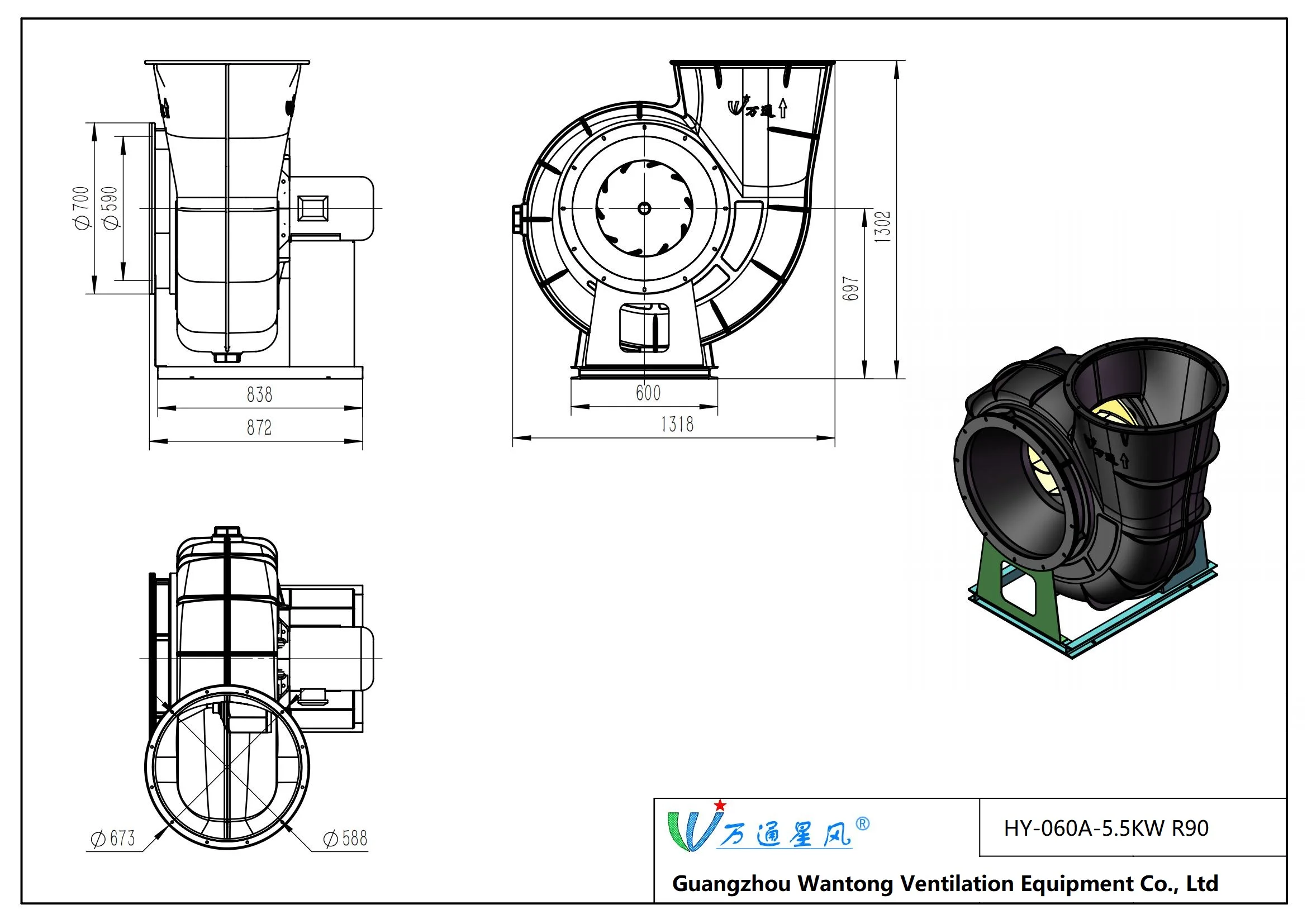 Wantong Anti-corrosion Fan, Centrifugal, Explosion-Proof - detail 22
