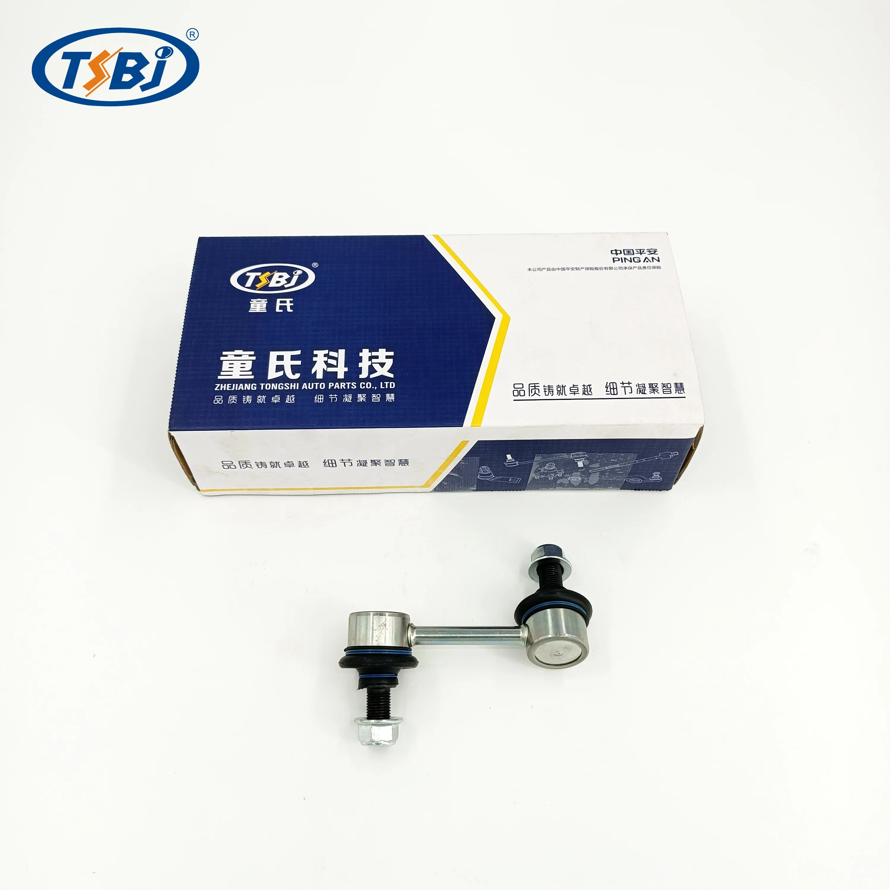 High quality factory auto parts kit like tie rod end ball joint control arm kit for SAIC DATONG G100 OE factory