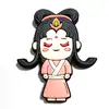 เปลี่ยน