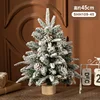 45cm Snow Tree (without lights)