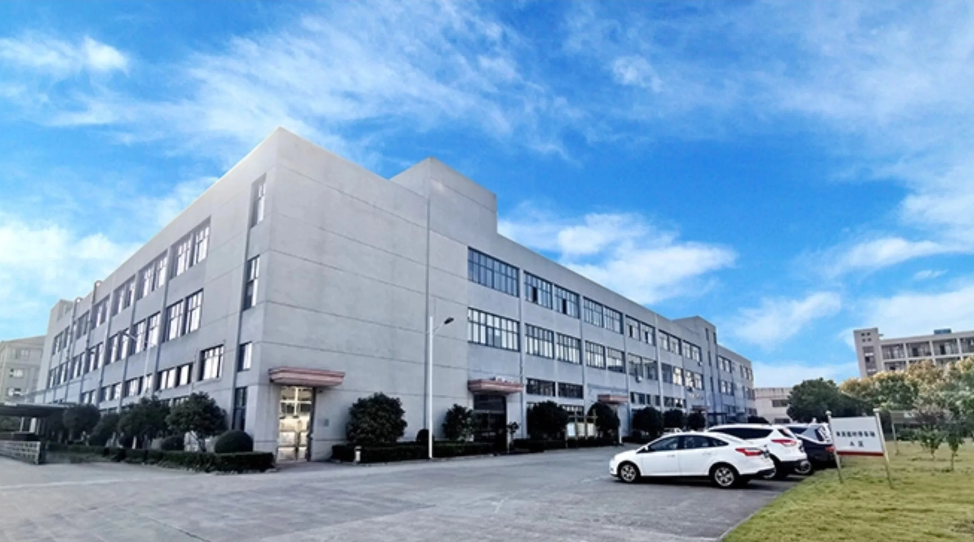 Jiangsu Lucky Rainbow International Trading Co., Ltd.