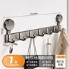 [Suction Cup Repositionable] Classic 7-Hook Design