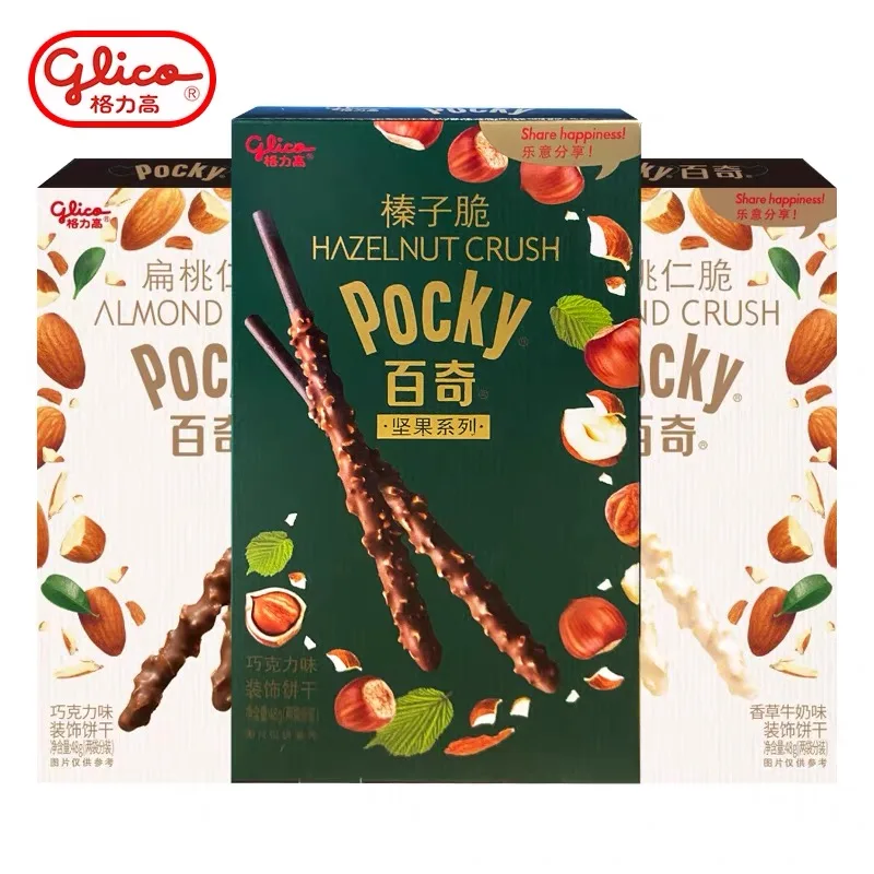 Wholesale Nuts Pocky 48g - Exotic Chocolate Biscuits