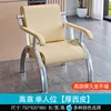 Estilo de respaldo alto [asiento individual] cuero grueso