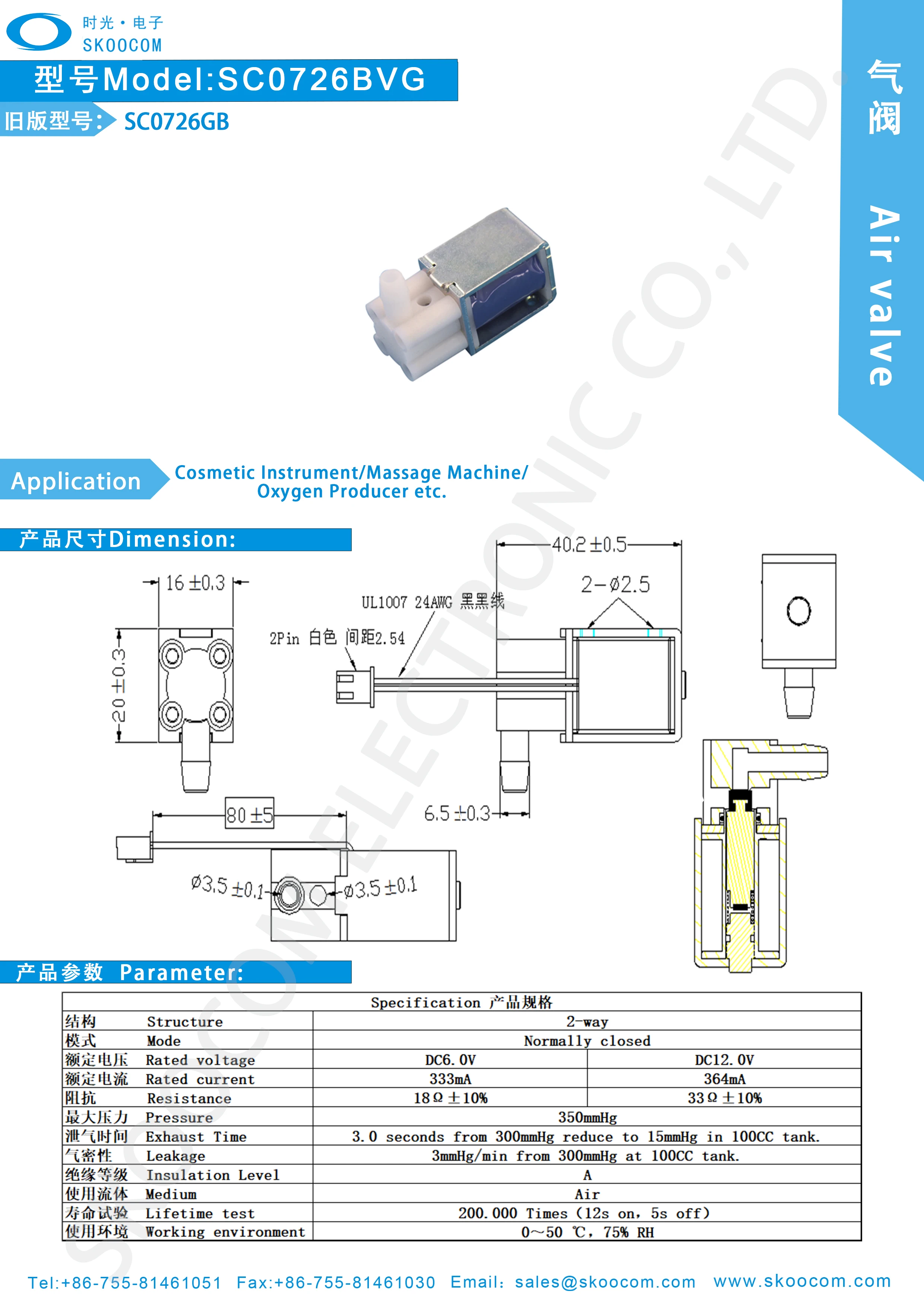 3 Ways Mini Solenoid Valve For Air Valve Exhaust Dc 6v/12v/24v - Buy 3 ...