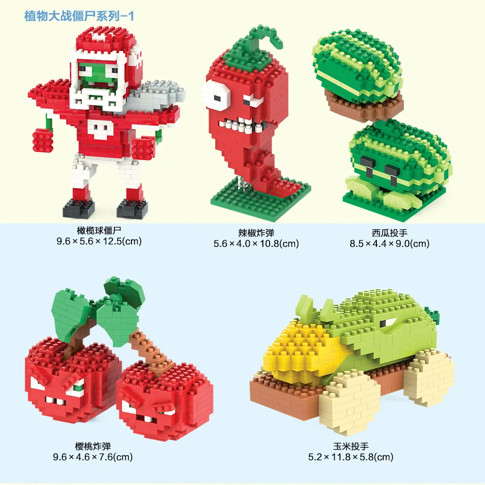 Diamond Granules Assembled Building Blocks Bricks Plant Cartoon Zombies Gifts Games Educational Toy Action Figures
