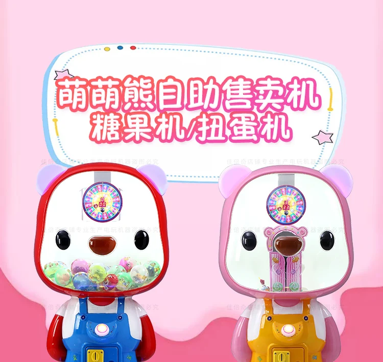candy vending machine 7.jpg