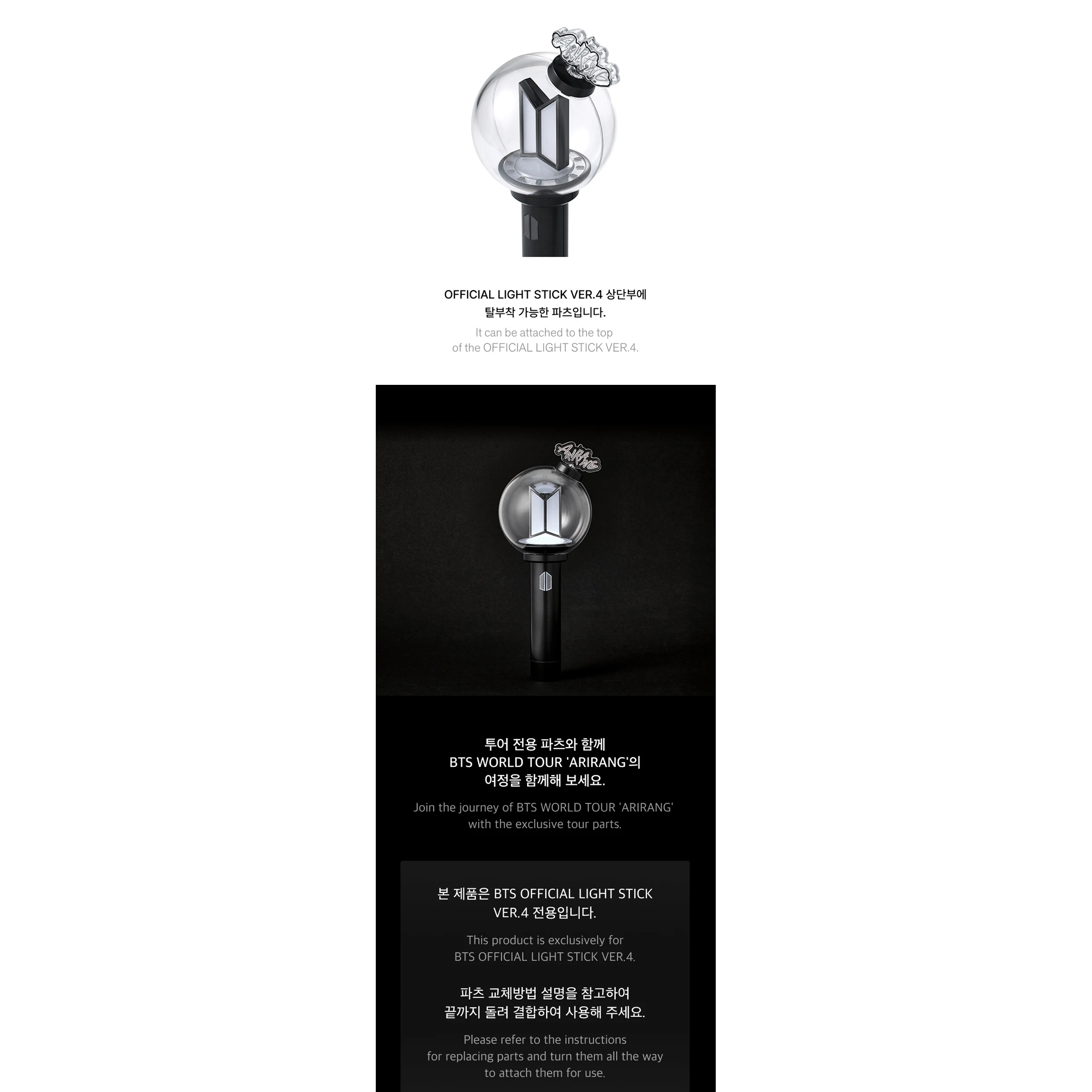 Bts Official Light Stick Ver.4 Parts Tour Ver. South Korean Cd