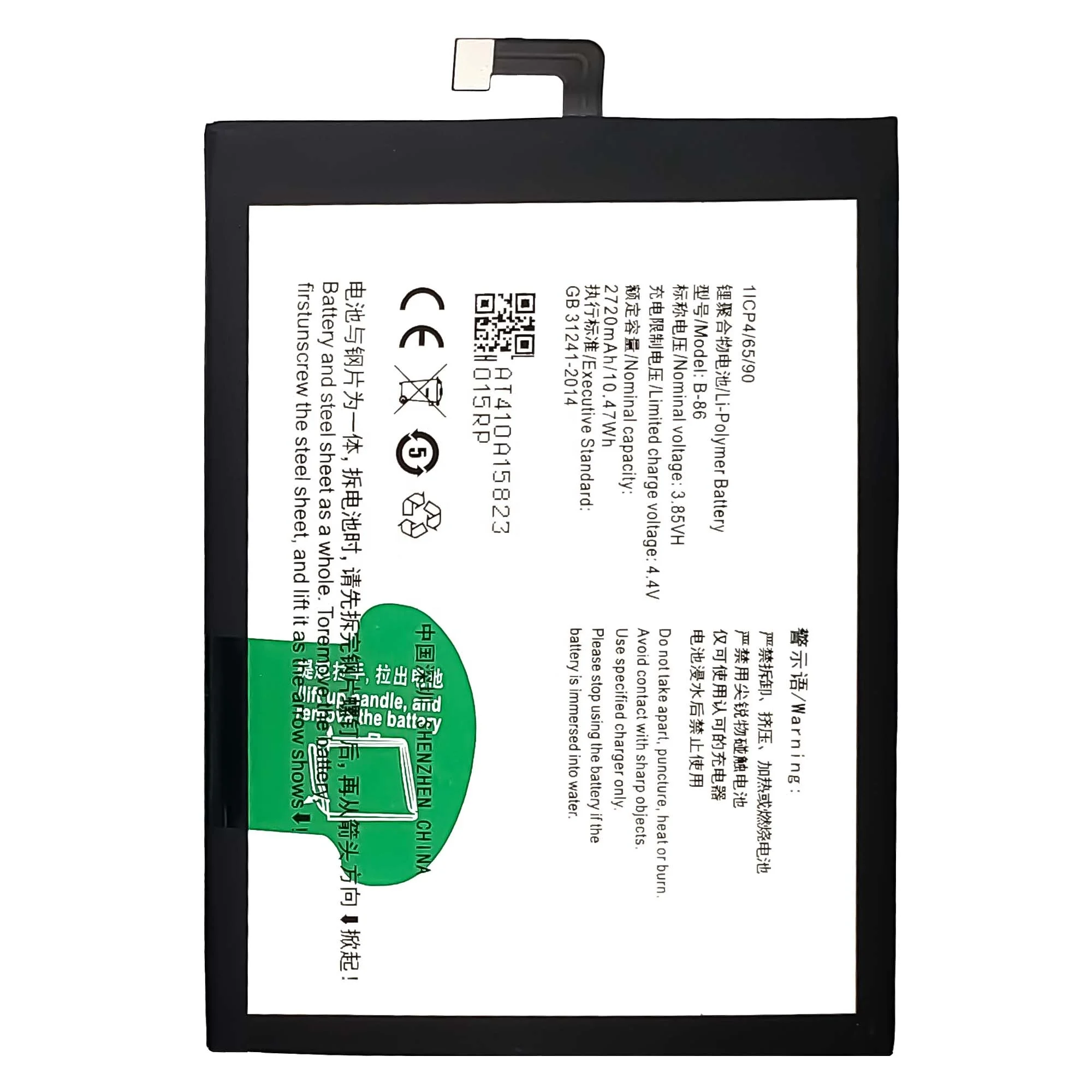 OEM B-86 Y37 Y937 Li-Ion Battery for Vivo V1 Max 2720mah