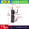 Separador de aceite A6 1.1L YFLQ-09VC