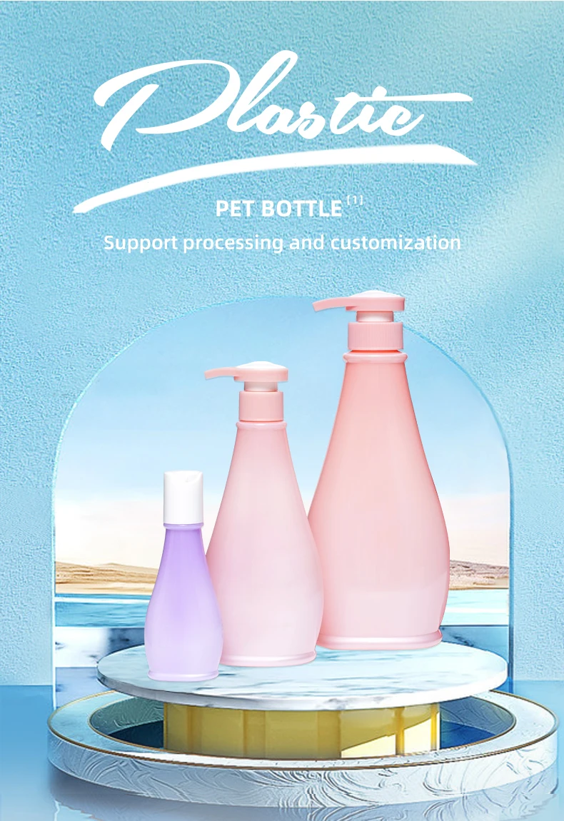 Factory in Stock PET Plastic 250ML 380ML 750ML Packaging Bottle