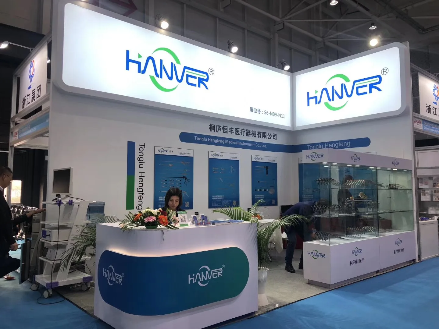 Tonglu Hengfeng Medical Instrument Co., Ltd. 1