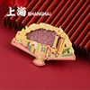 A82 Shanghai Bund Fan-shaped Shifting Sands