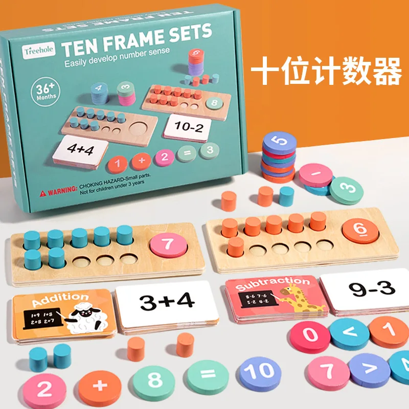 Children Math Learning Toy Wooden Ten Frame Set Addition Subtraction Montessori Teaching Aids Kids Educational Wooden Toys
