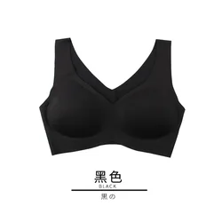 ladies Non marking latex underwear no steel ring thin section small chest deep V gathered large size bra