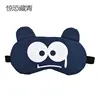 Panic navy blue