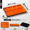 226311 Black Orange