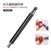 Frosted handle double-headed small wand black 10mm