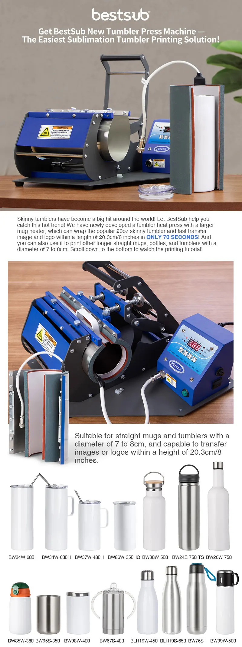 heat press for 20 oz tumbler