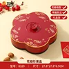 Petal-shaped fruit box 8329