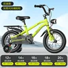 Chuhuang [Shelf Version] 44mm Flashing Wheel