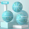 Tiffany Blue [Balón recomendado por los profesores de la escuela]