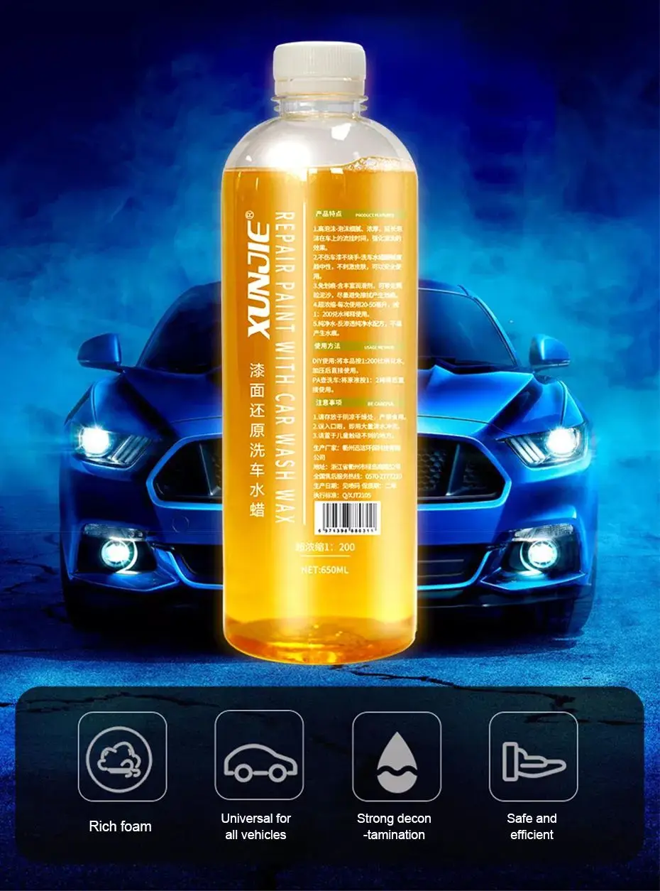 Strong Stains Dissolving Car Wash Shampoo Wax High Quality Water Wax Car Wash 650ml Wash And Wax