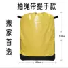[อุปกรณ์เคลื่อนย้ายและแพ็คของสำหรับนักศึกษา] สีเหลืองหนา