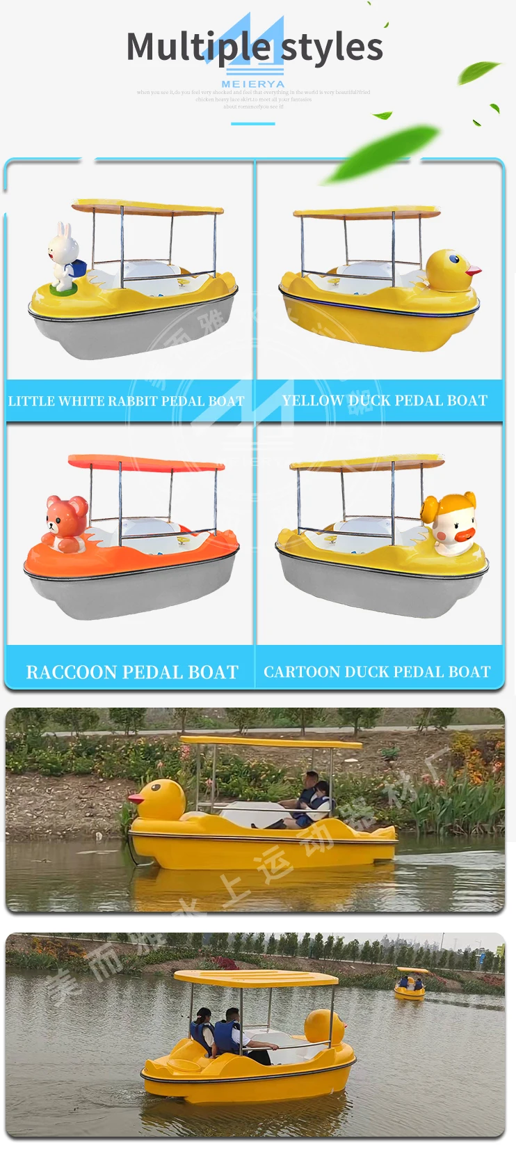 Yellow Duck Adult & Kids Pedal Boat Water Sports Entertainment Watercraft for 4 People Waterplay Crafts