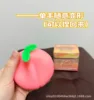Peach Block Style [Boxed]