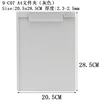 C07:B5 Clipboard