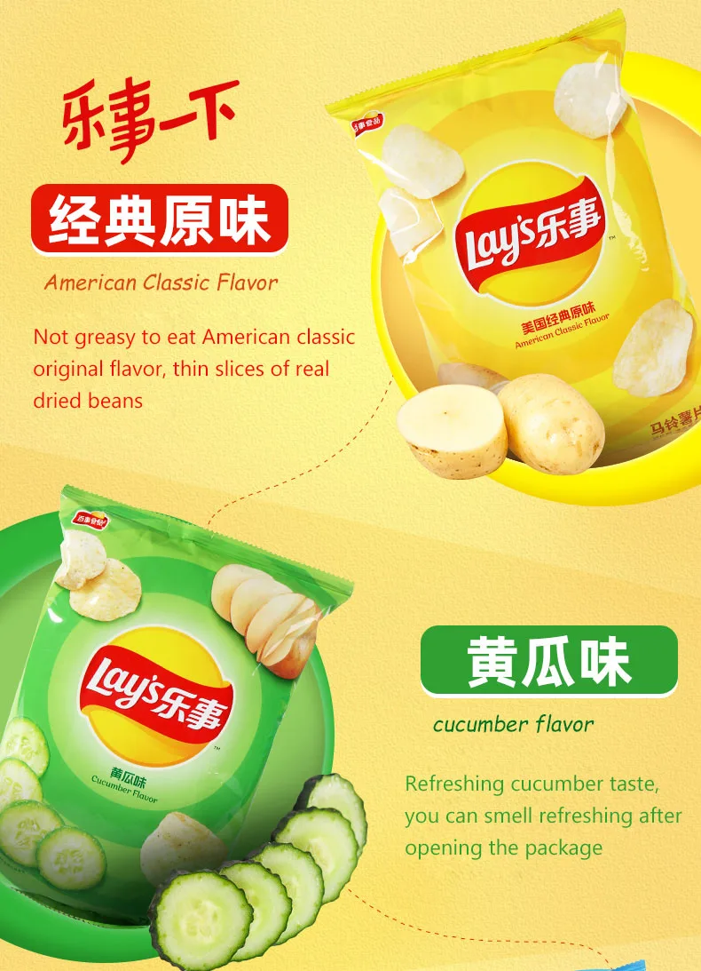 low-priced-high-quality-lays-potato-chips-made-in-china-70g-buy