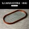 Vintage rounded rectangular glass