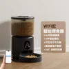 [Versión WiFi] Alimentador inteligente - Negro translúcido